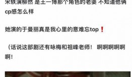 宋轶和王一博最新爆料,揭秘幕后故事与精彩瞬间